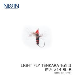 宇崎日新　LIGHT FLY TENKARA毛鈎II 逆さ #14 BL-B
