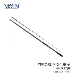 宇崎日新　ZEROSUM X4 継承 1号 530