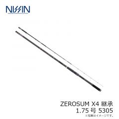 宇崎日新　ZEROSUM X4 継承 1.75号 530