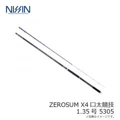 宇崎日新　ZEROSUM X4 口太 競技 1.35号 5305