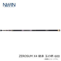 宇崎日新　ZEROSUM X4 継承 玉の柄 600