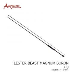 宇崎日新　LESTER BEAST MAGNUM BORON 7.8