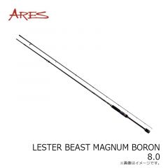 宇崎日新　LESTER BEAST MAGNUM BORON 8.0