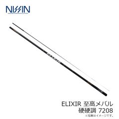 宇崎日新　ELIXIR 至高メバル 硬硬調 7208