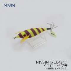 宇崎日新  NISSIN タコスッテ イエローゼブラ【在庫限り特価】