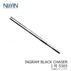 宇崎日新　INGRAM BLACK CHASER 1号 5305