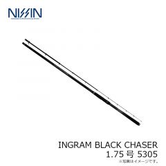 宇崎日新　INGRAM BLACK CHASER 1.75号 5305