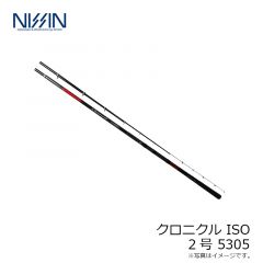 宇崎日新　クロニクル ISO 2号 5305