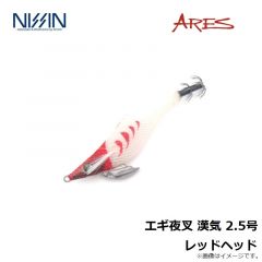 宇崎日新　エギ夜叉 漢気 2.5号 レッドヘッド