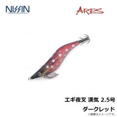 宇崎日新　エギ夜叉 漢気 2.5号 ダークレッド