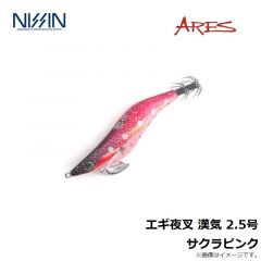 宇崎日新　エギ夜叉 漢気 2.5号 サクラピンク