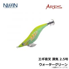 宇崎日新　エギ夜叉 漢気 2.5号 ウォーターグリーン