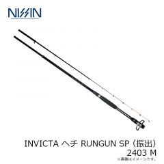 INVICTA ヘチ RUNGUN SP(振出) M 2403
