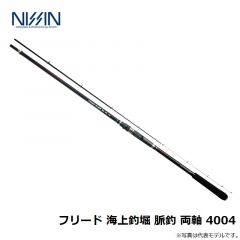 宇崎日新    フリード 海上釣堀 脈釣 両軸 4004