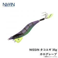 宇崎日新　NISSIN タコエギ 35g ホログレープ