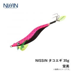 宇崎日新　NISSIN タコエギ 35g 蛍美
