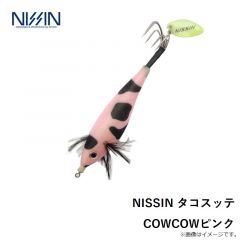 宇崎日新　NISSIN タコスッテ COWCOWピンク