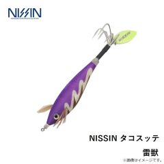 宇崎日新　NISSIN タコスッテ 雷獣