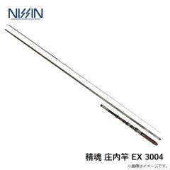 宇崎日新　精魂 庄内竿 EX 3004