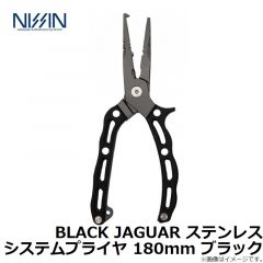 宇崎日新　BLACK JAGUAR ステンレス システムプライヤ 180mm ブラック