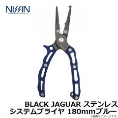 宇崎日新　BLACK JAGUAR ステンレス システムプライヤ 180mm ブルー