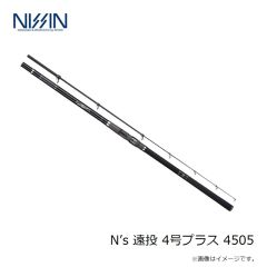 オーナー　GJUS-250 撃投ジグ ウルトラスロー 250g 71GKMドット