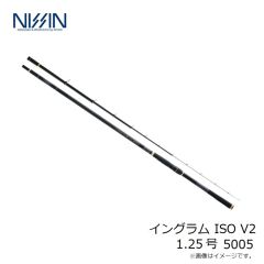 宇崎日新　イングラム ISO V2 1.25号 5005