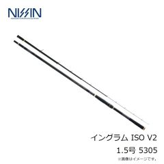 宇崎日新　イングラム ISO V2 1.25号 5005