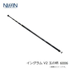 宇崎日新　イングラム V2 玉の柄 5505