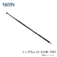 宇崎日新　イングラム V2 玉の柄 7007