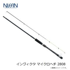 宇崎日新　インヴィクタ マイクロヘチ 2808