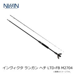 宇崎日新　インヴィクタ ランガン ヘチ LTD-FB M2704