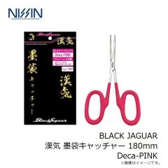 宇崎日新　BLACK JAGUAR 漢気 墨袋キャッチャー 180mm Deca-PINK