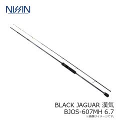 宇崎日新　BLACK JAGUAR 漢気 BJOS-607MH6.7
