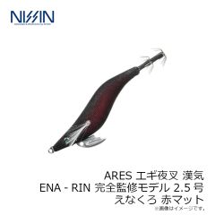 宇崎日新　BLACK JAGUAR 漢気 墨袋キャッチャー 230mm Deca-PINK