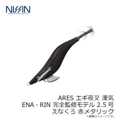 宇崎日新　BLACK JAGUAR 漢気 墨袋キャッチャー 230mm Deca-PINK