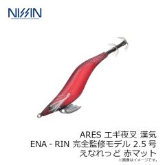 宇崎日新　BLACK JAGUAR 漢気 墨袋キャッチャー 230mm Deca-PINK