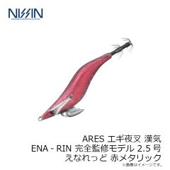 宇崎日新　BLACK JAGUAR 漢気 墨袋キャッチャー 230mm Deca-PINK