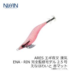 宇崎日新　BLACK JAGUAR 漢気 墨袋キャッチャー 230mm Deca-PINK