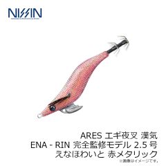宇崎日新　BLACK JAGUAR 漢気 墨袋キャッチャー 230mm Deca-PINK