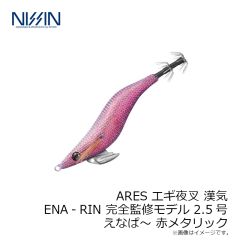 宇崎日新　BLACK JAGUAR 漢気 墨袋キャッチャー 230mm Deca-PINK