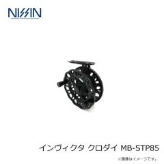 宇崎日新　インヴィクタ クロダイ MB-STP85