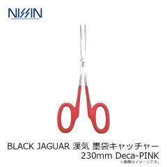 宇崎日新　BLACK JAGUAR 漢気 墨袋キャッチャー 230mm Deca-PINK