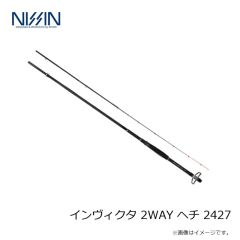 宇崎日新　インヴィクタ 2WAY ヘチ 2427