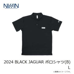 宇崎日新　2024 BLACK JAGUAR ポロシャツ(B) L