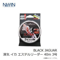 プロックス　PX4362HNB 攻棚ワカサギ水切リ水槽 (ハード) ナイトブルー