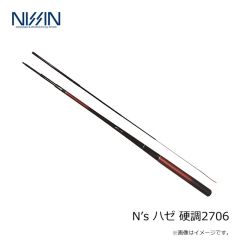 プロックス　NGP604LS 根魚権蔵パック 604LS