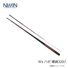 プロックス　NGP604LS 根魚権蔵パック 604LS