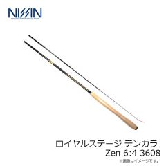 宇崎日新　ロイヤルステージ テンカラ Zen 6:4 3207