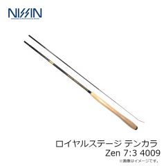 宇崎日新　ロイヤルステージ テンカラ Zen 7:3 4009